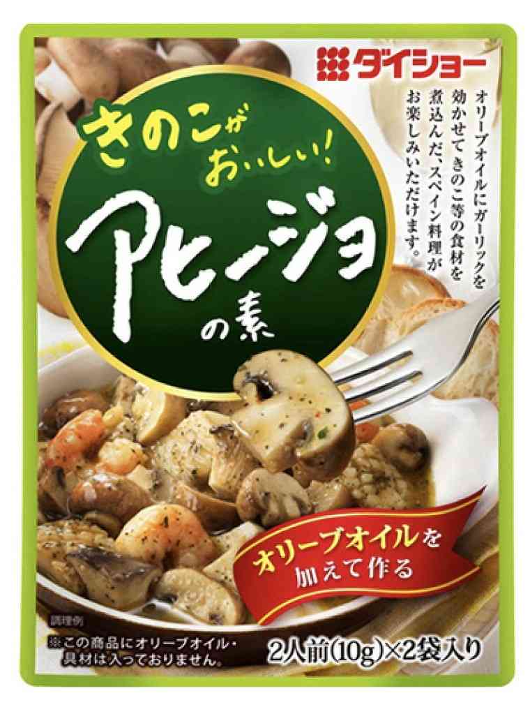 夏野菜レシピ