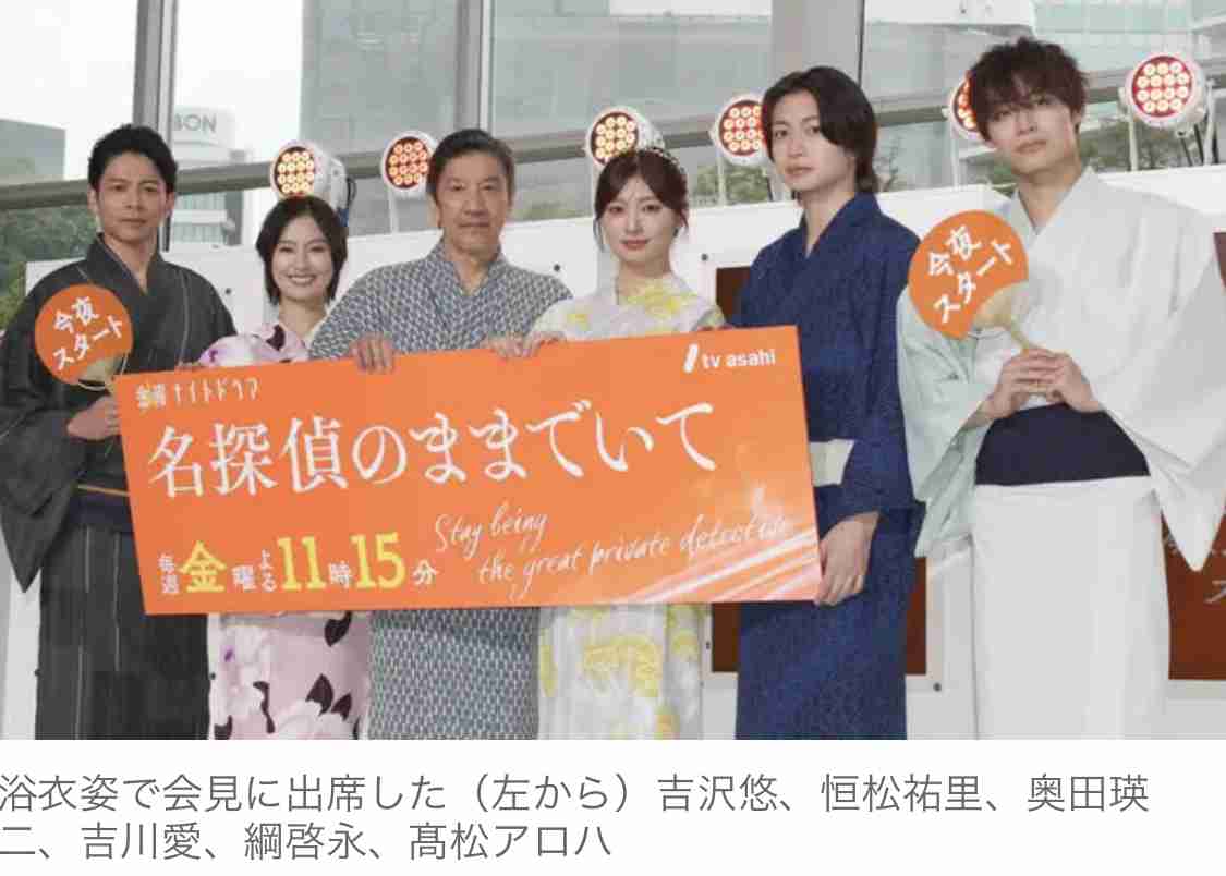 【実況・感想】名探偵のままでいて #01