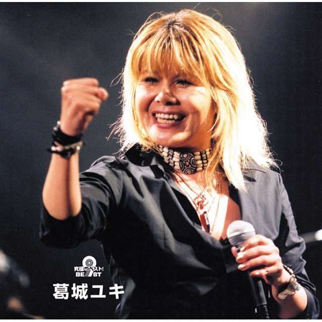 声が低めの女性歌手
