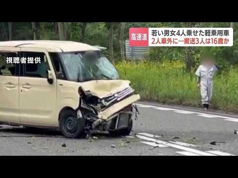 水上バイクから男女3人転落　16歳女性が行方不明　40歳16歳の男性2人は自力で陸にあがり救助される　千葉・いすみ市