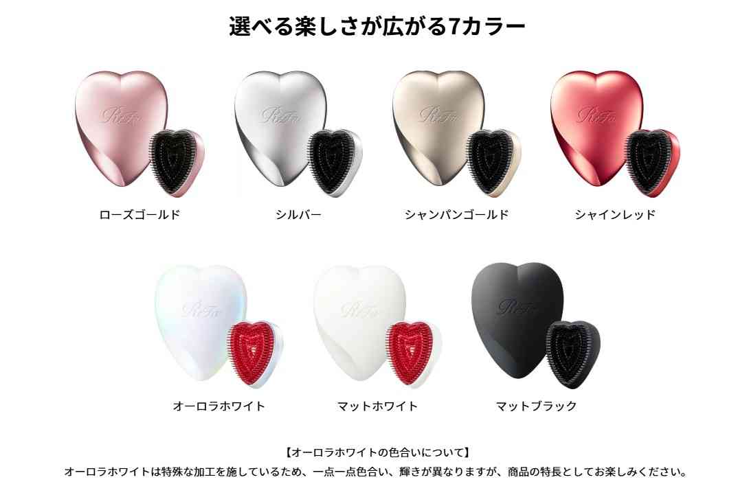 持ち運び用のコームかブラシを探してます