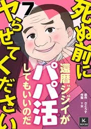 持ち運び用のコームかブラシを探してます