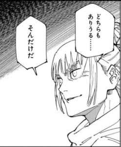 当たり前のコメントをしていくトピ