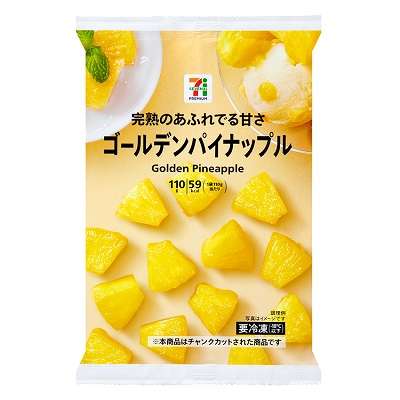 冷凍フルーツ買いますか?