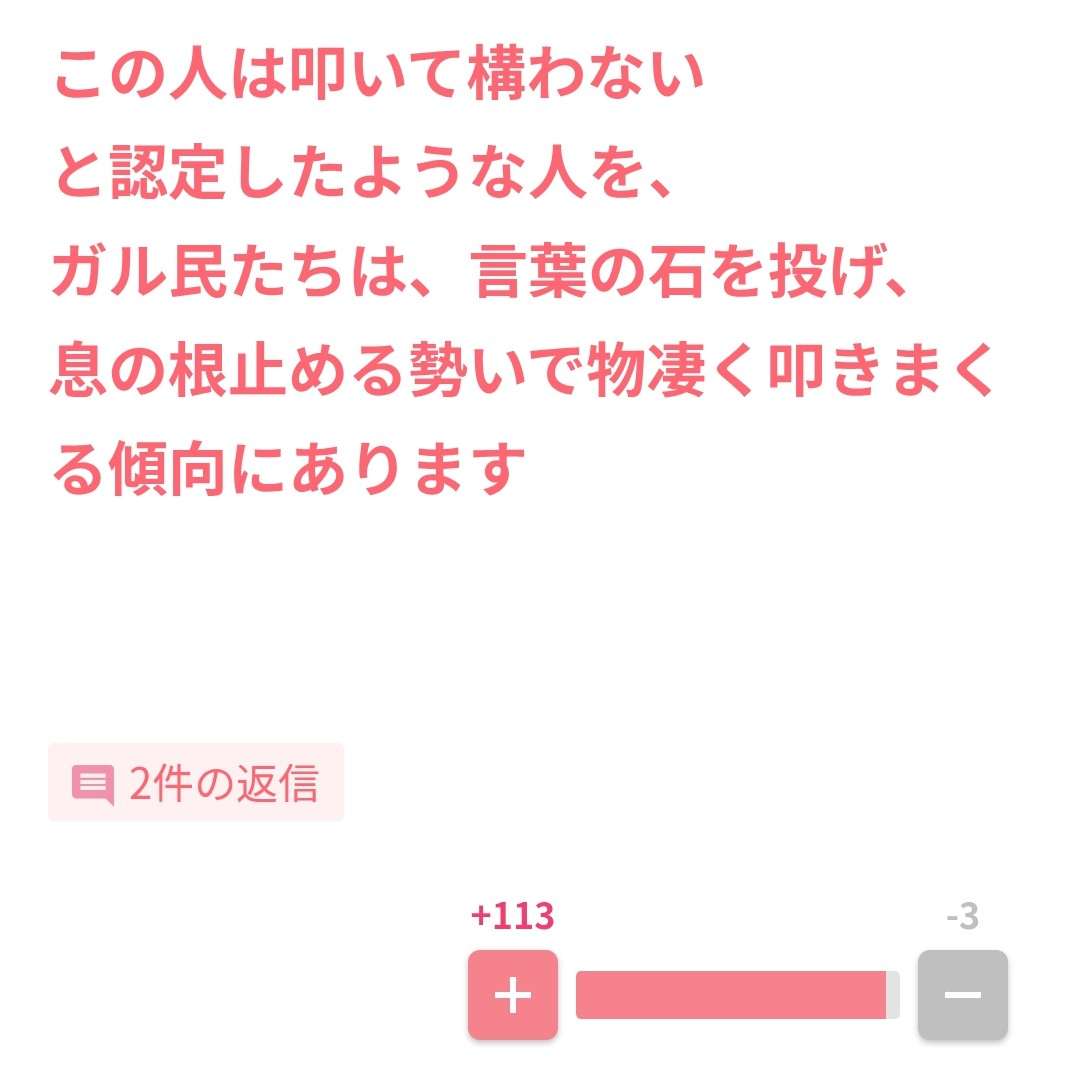 佐々木朗希が今季最短3回6失点KO 88球乱調に本拠地ブーイング→異様な雰囲気に メジャーワーストタイ3被弾 6戦連続白星なし