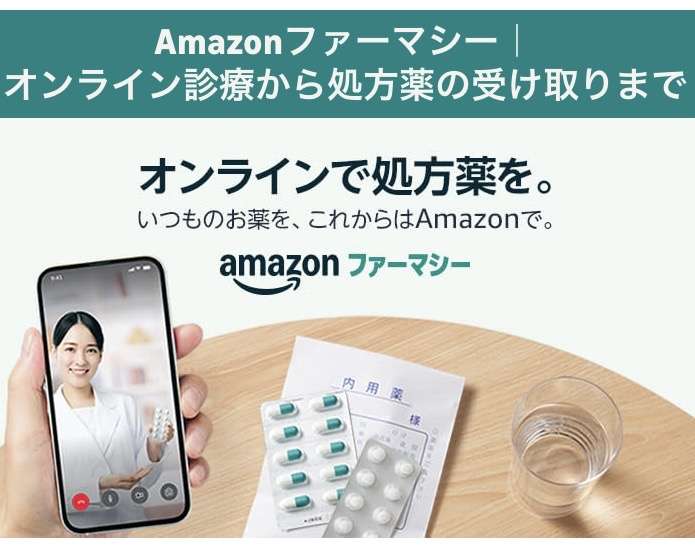 でもやっぱり調剤薬局の薬剤師にイラついてしまう