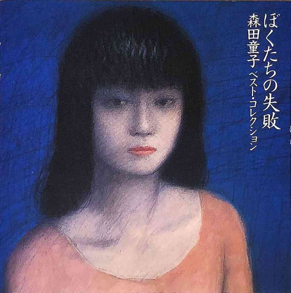 不安になる曲