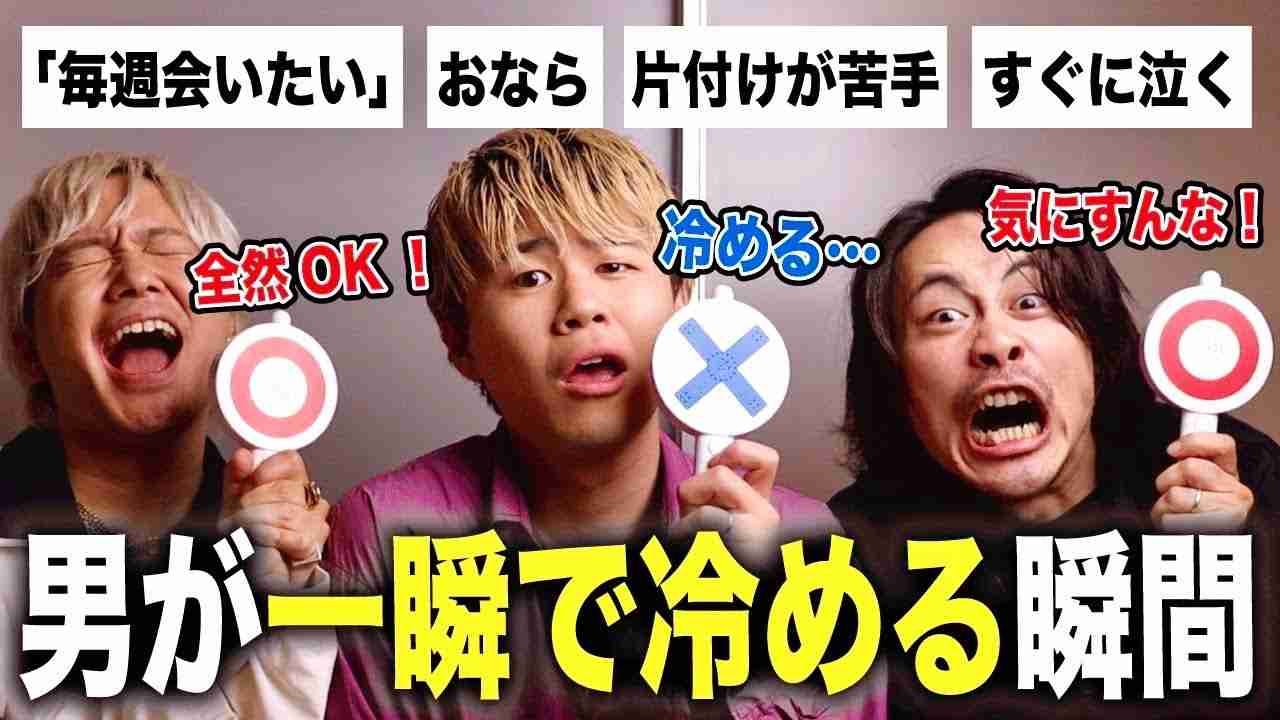 恋愛中の1番のストレスは何か