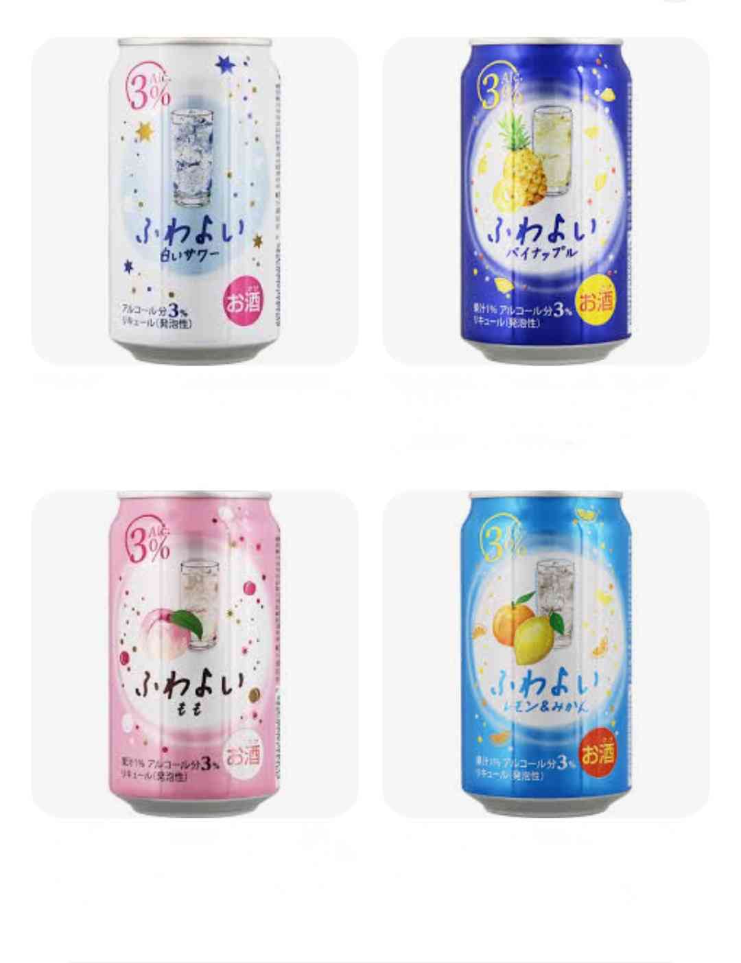 アルコール5%以下のお酒