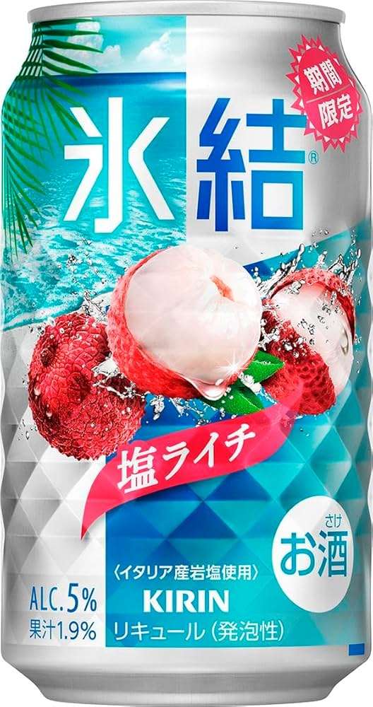 アルコール5%以下のお酒