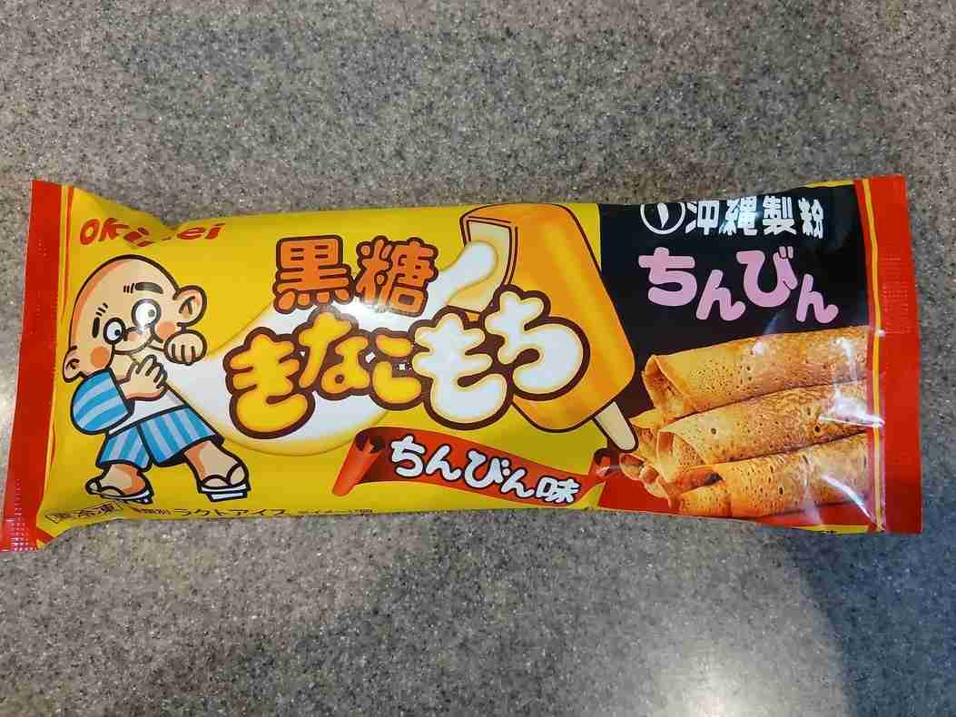 我が子の捨てられない物