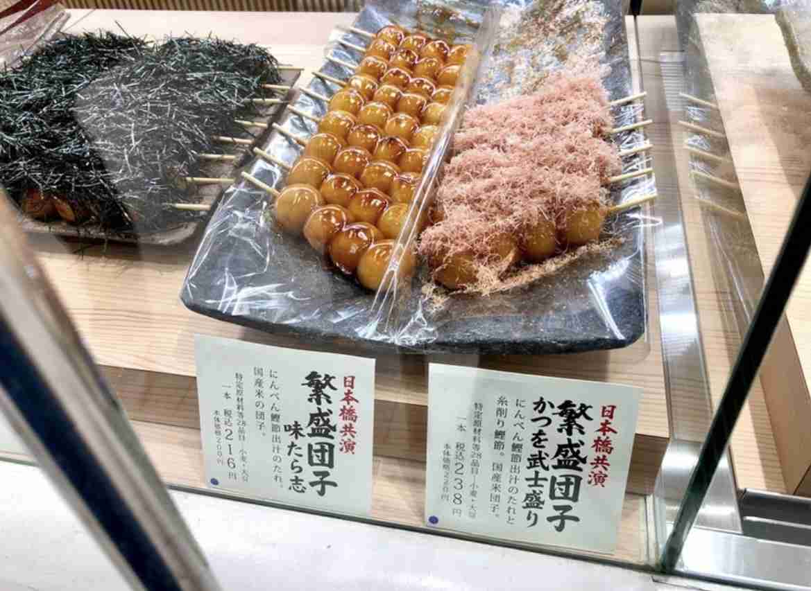 【鰹節】かつお節が大好き!【カツオ】