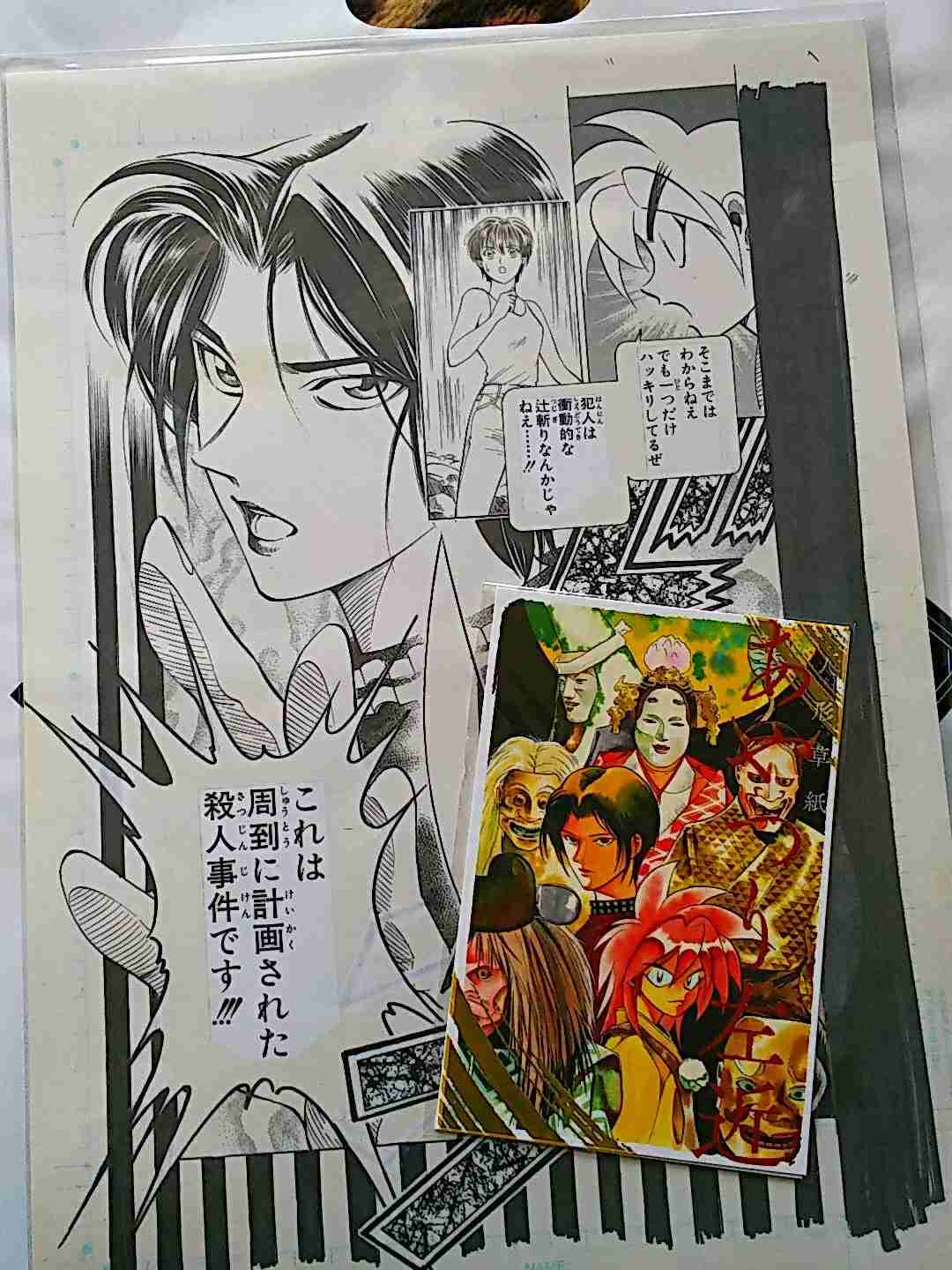 絵が変わって衝撃的だった漫画