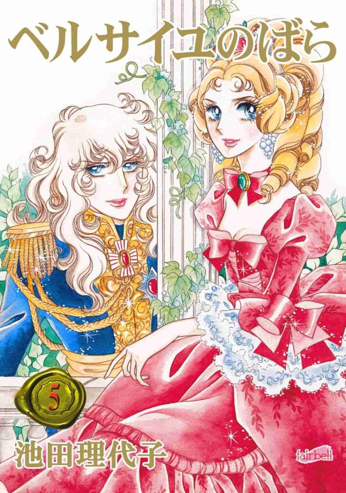 絵が変わって衝撃的だった漫画