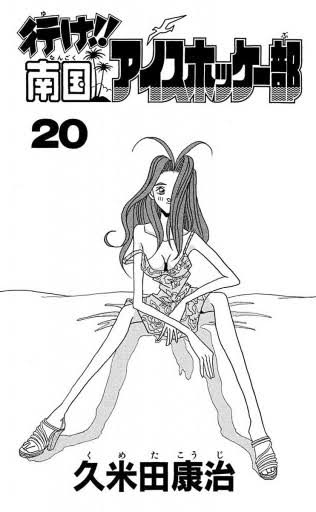 絵が変わって衝撃的だった漫画