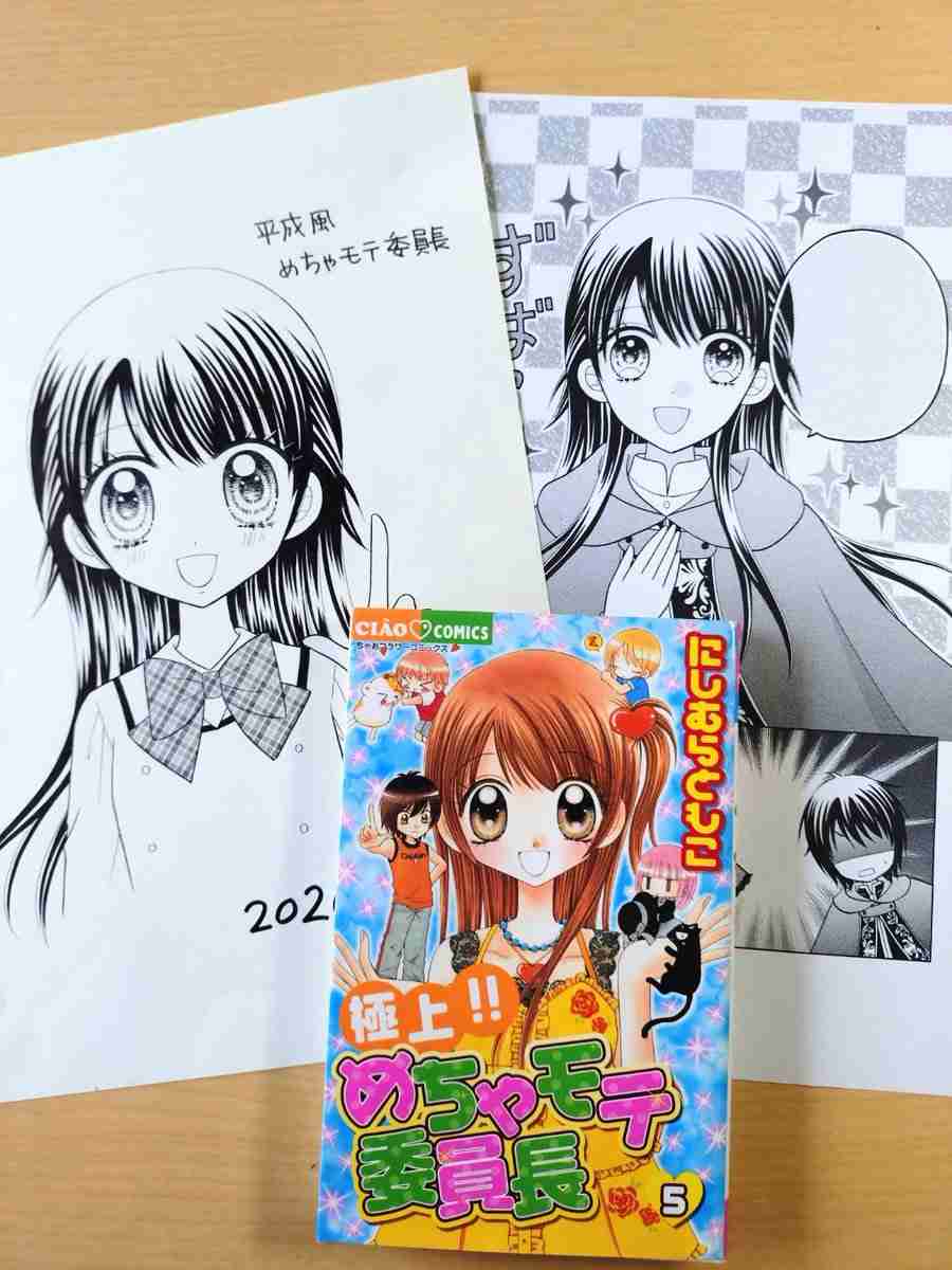 絵が変わって衝撃的だった漫画