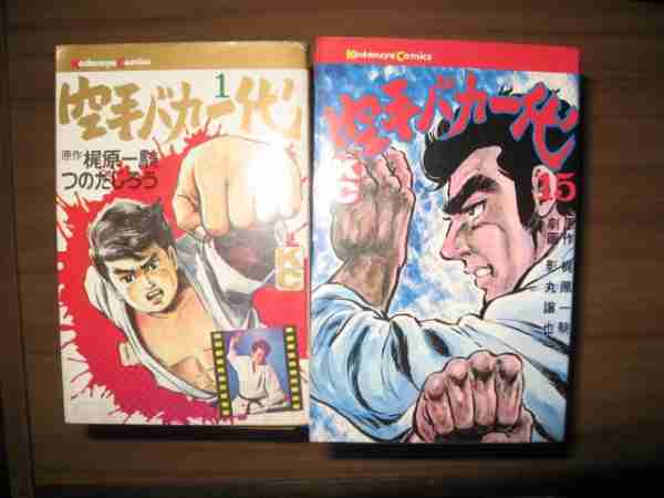 絵が変わって衝撃的だった漫画
