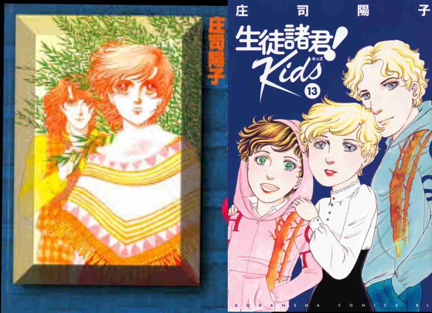 絵が変わって衝撃的だった漫画