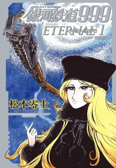 絵が変わって衝撃的だった漫画