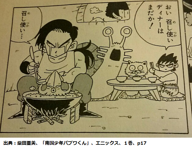 絵が変わって衝撃的だった漫画