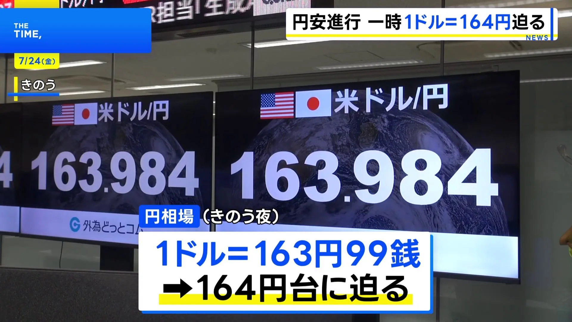 ガチで貯金なし、残高10万円以下のトピPart2