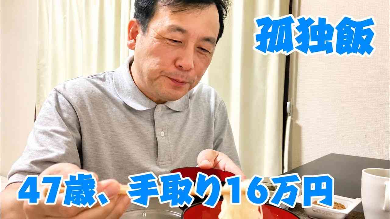 ガチで貯金なし、残高10万円以下のトピPart2