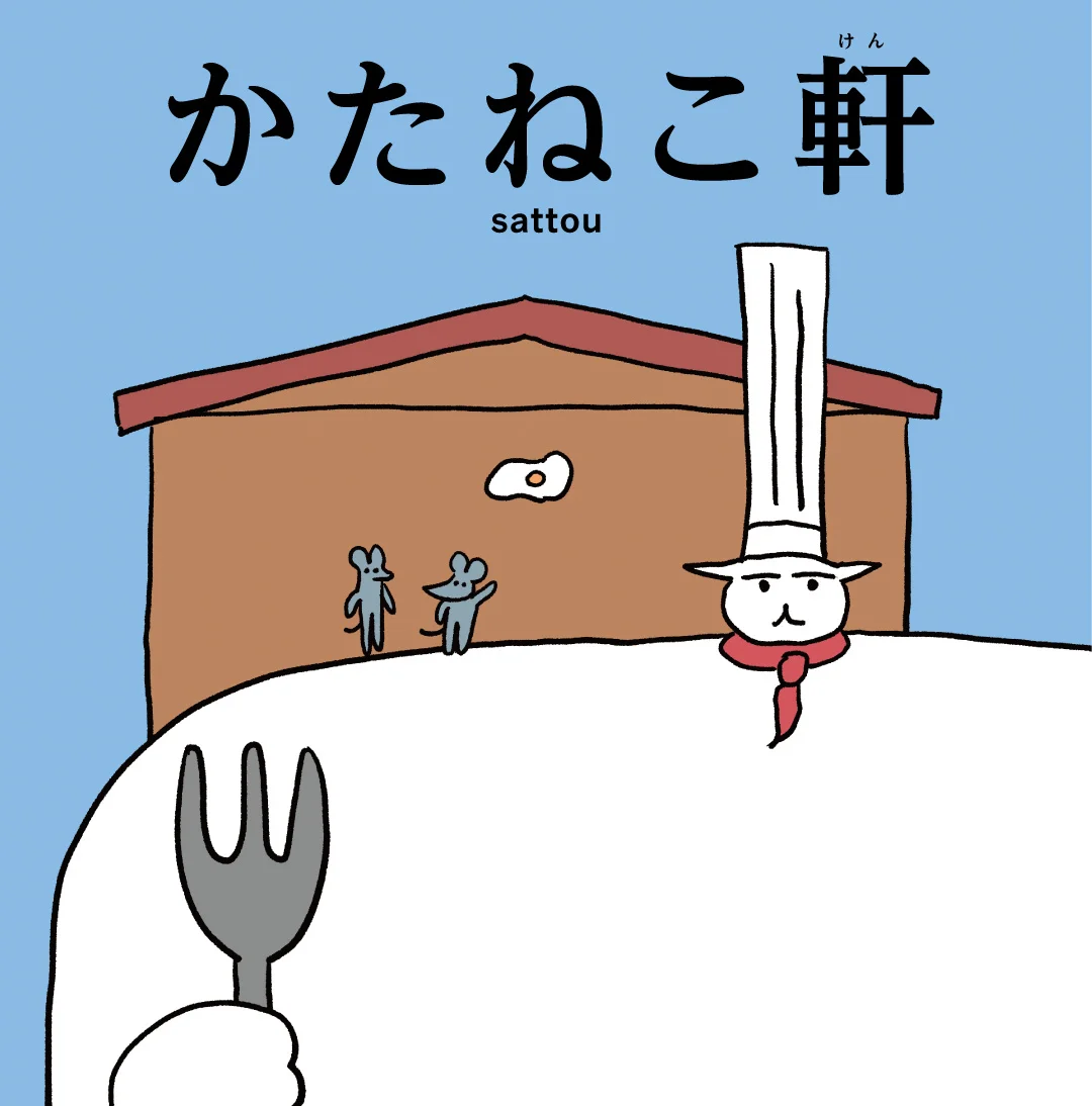 肩幅が狭過ぎて顔が巨大に見えてしまう