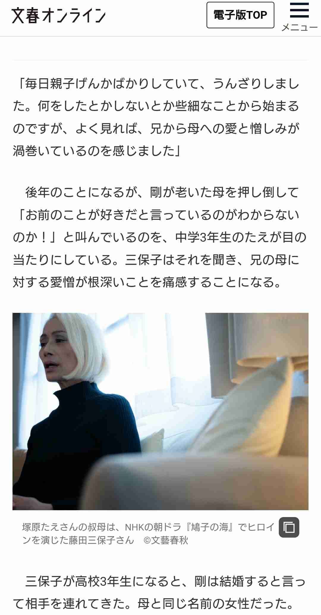「父の子供を妊娠してしまった」「弟には『死んでもいい』と」壮絶な性的虐待を受けてきた54歳女性、“時効の壁”乗り越え訴訟を決意した父の冷酷すぎる言葉