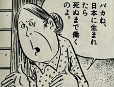 こんなはずじゃなかった人生送っている人いますか。