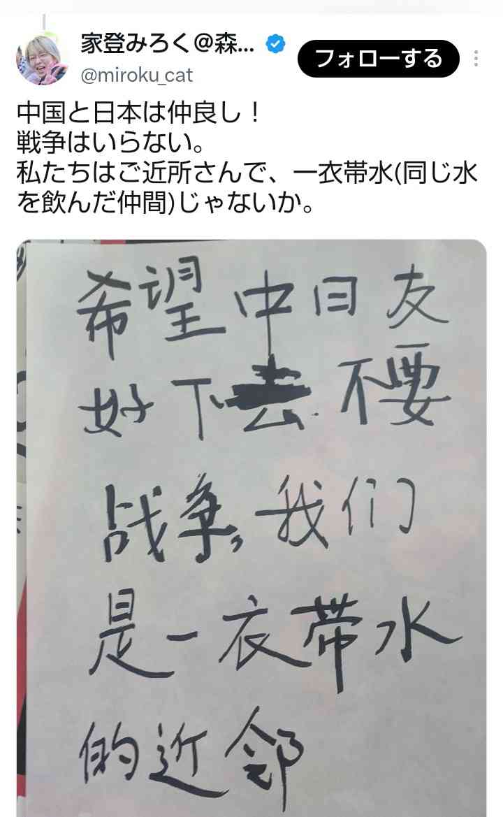 《両陛下も厚い信頼を》愛子さまとの距離が急接近した身長185センチ幼なじみ　現在は銀行マンとして活躍