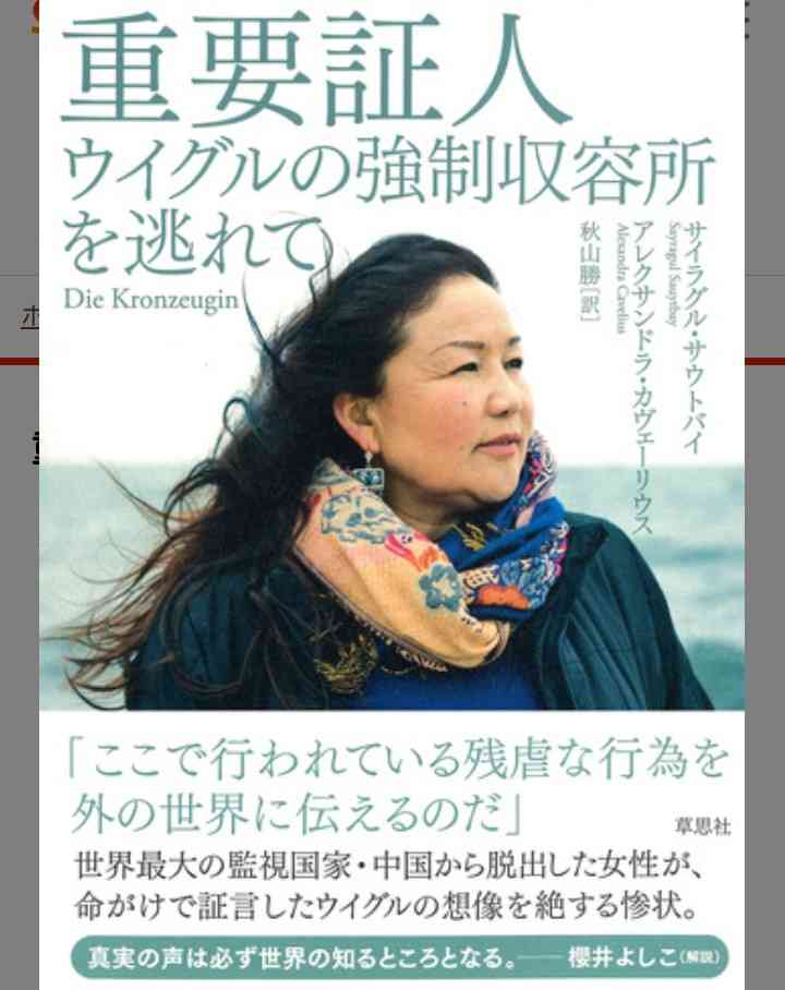 《両陛下も厚い信頼を》愛子さまとの距離が急接近した身長185センチ幼なじみ　現在は銀行マンとして活躍
