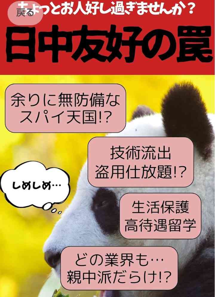 《両陛下も厚い信頼を》愛子さまとの距離が急接近した身長185センチ幼なじみ　現在は銀行マンとして活躍