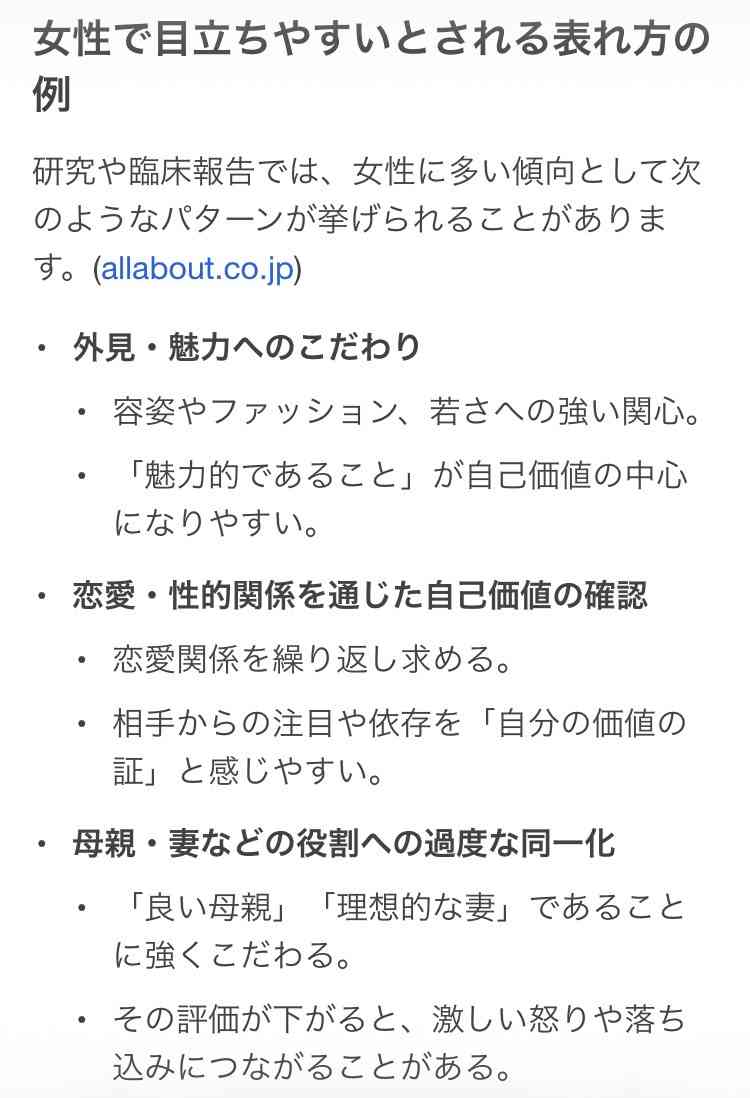 《両陛下も厚い信頼を》愛子さまとの距離が急接近した身長185センチ幼なじみ　現在は銀行マンとして活躍
