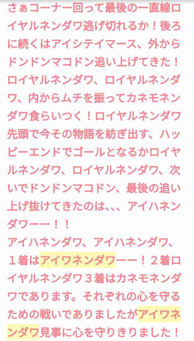 《両陛下も厚い信頼を》愛子さまとの距離が急接近した身長185センチ幼なじみ　現在は銀行マンとして活躍