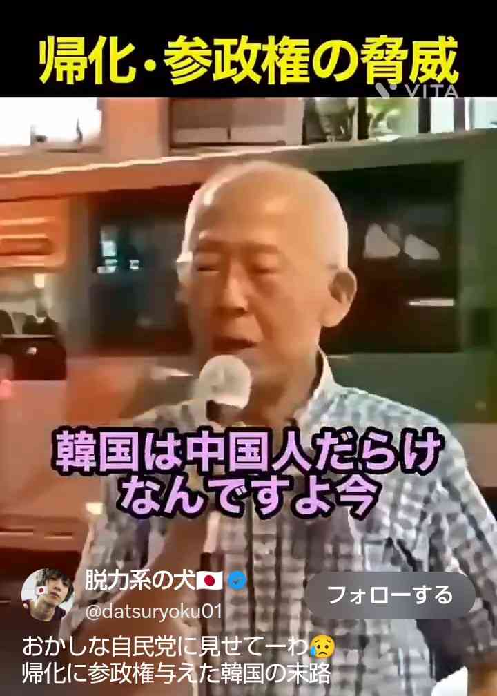 《両陛下も厚い信頼を》愛子さまとの距離が急接近した身長185センチ幼なじみ　現在は銀行マンとして活躍