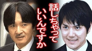 《両陛下も厚い信頼を》愛子さまとの距離が急接近した身長185センチ幼なじみ 現在は銀行マンとして活躍