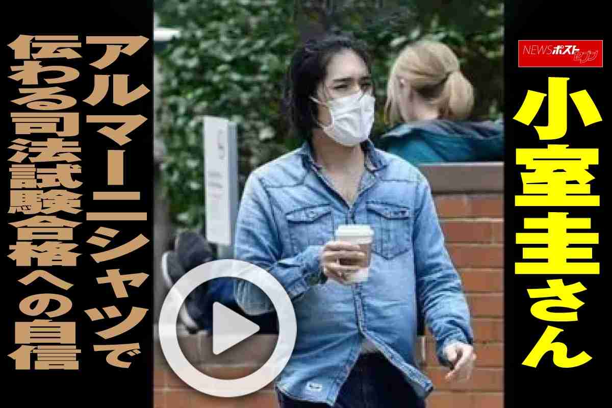 《両陛下も厚い信頼を》愛子さまとの距離が急接近した身長185センチ幼なじみ 現在は銀行マンとして活躍