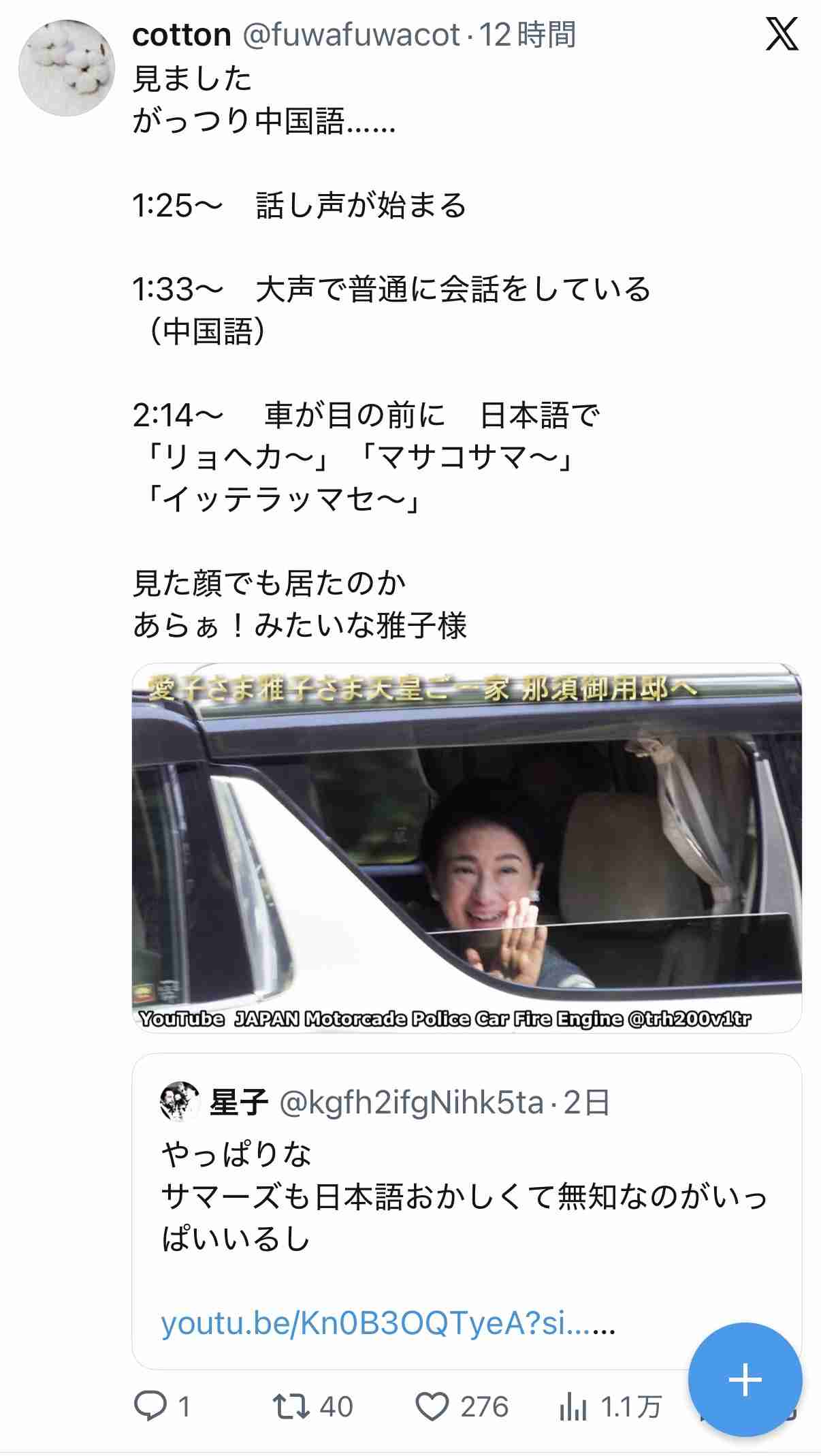 《両陛下も厚い信頼を》愛子さまとの距離が急接近した身長185センチ幼なじみ　現在は銀行マンとして活躍