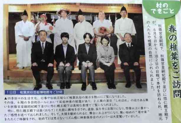 《両陛下も厚い信頼を》愛子さまとの距離が急接近した身長185センチ幼なじみ 現在は銀行マンとして活躍