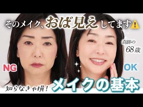 「若く見える」本気で嫌がる友人