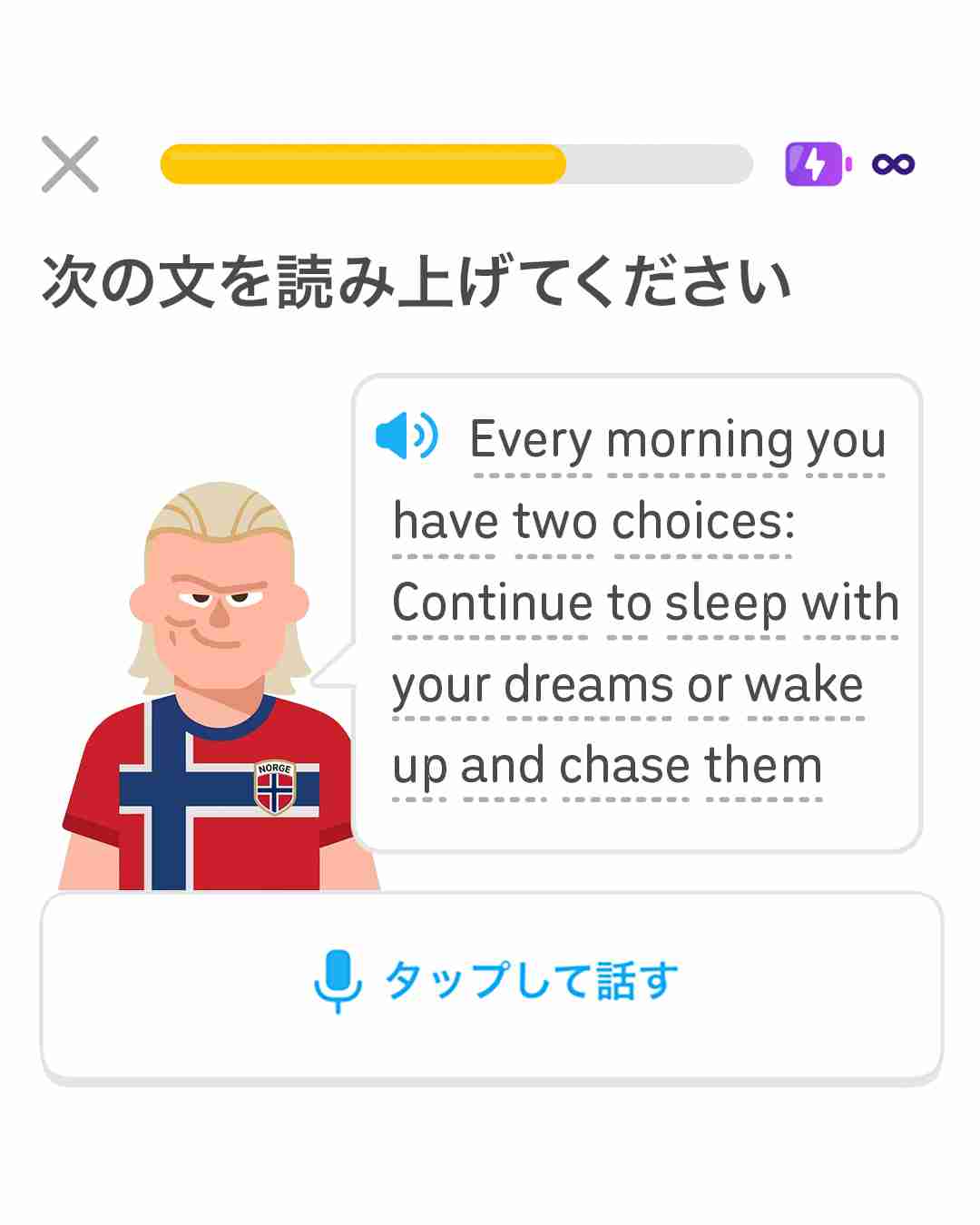 姿勢が悪すぎる