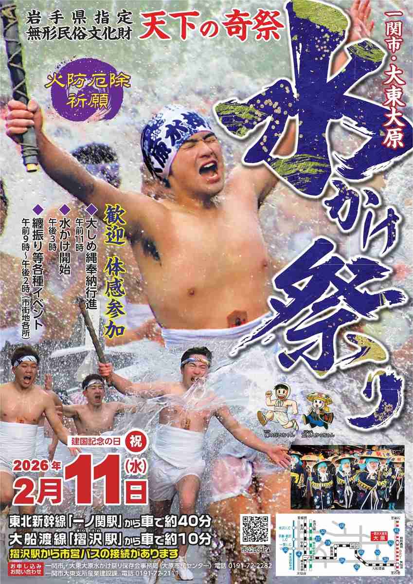 ファミレスで水をぶっかけたことある人