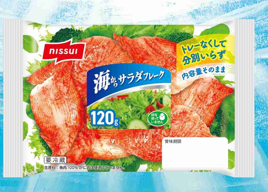 カニカマが好きな人