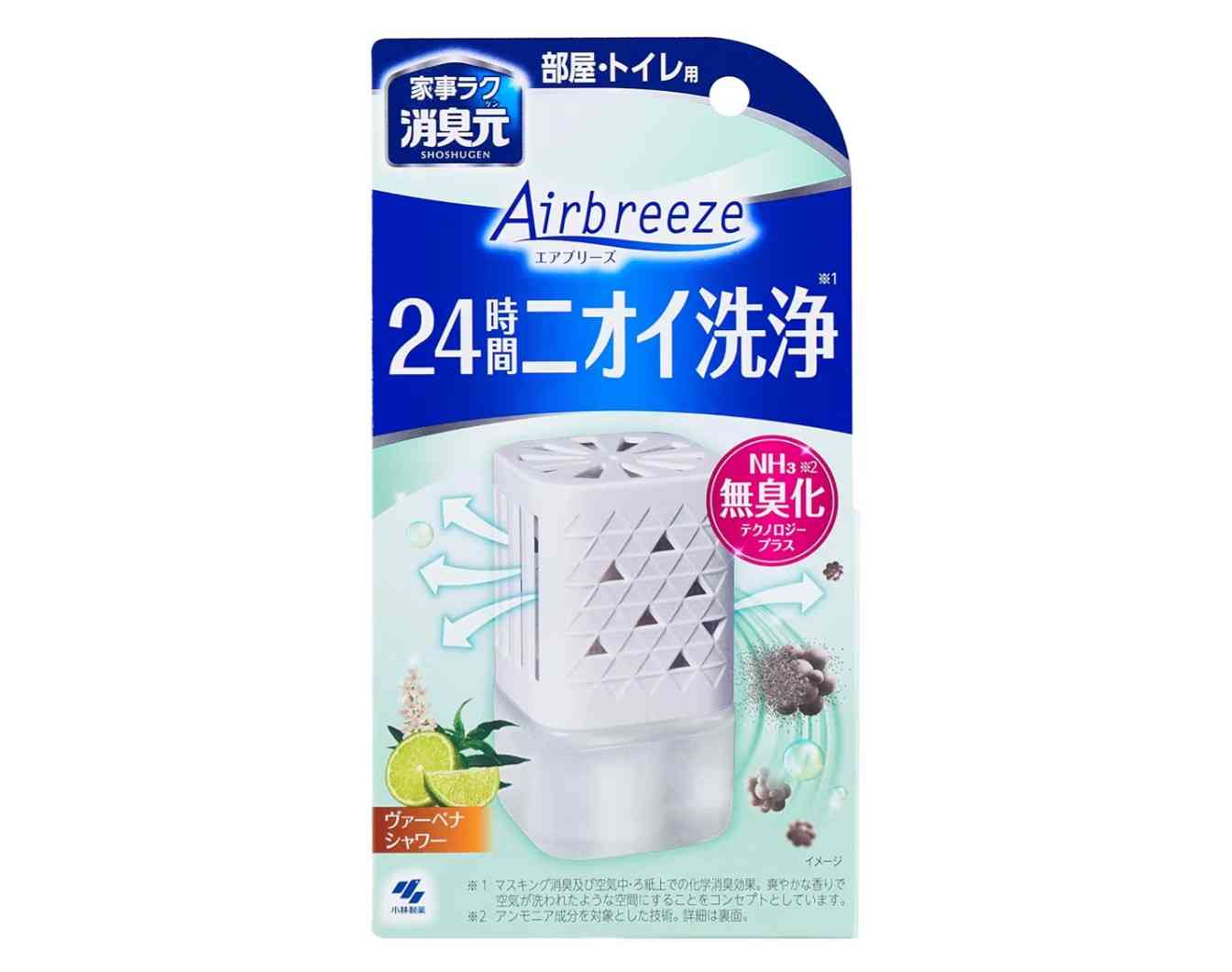 部屋の消臭どうしてる?