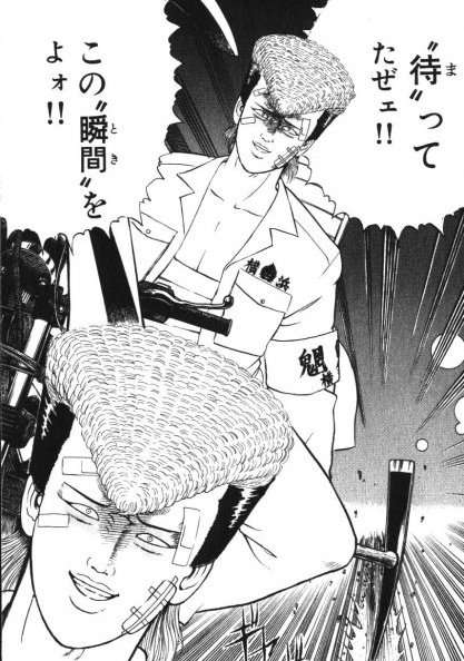 元カレが私との過去を周囲に話していた…