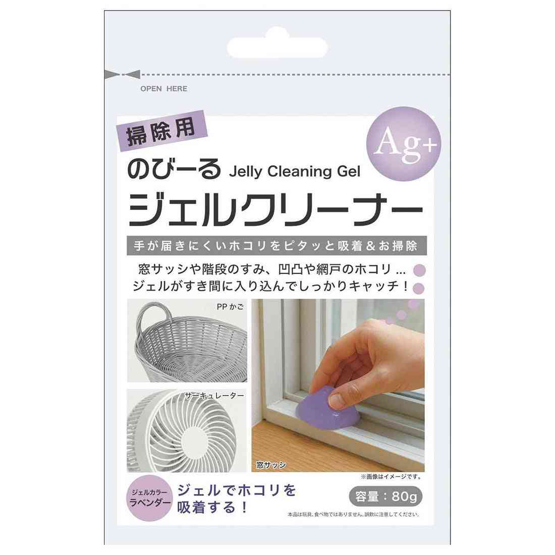 すごく細かい部分の掃除方法を話すトピ