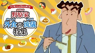 今まで食べた外食で不味かった物