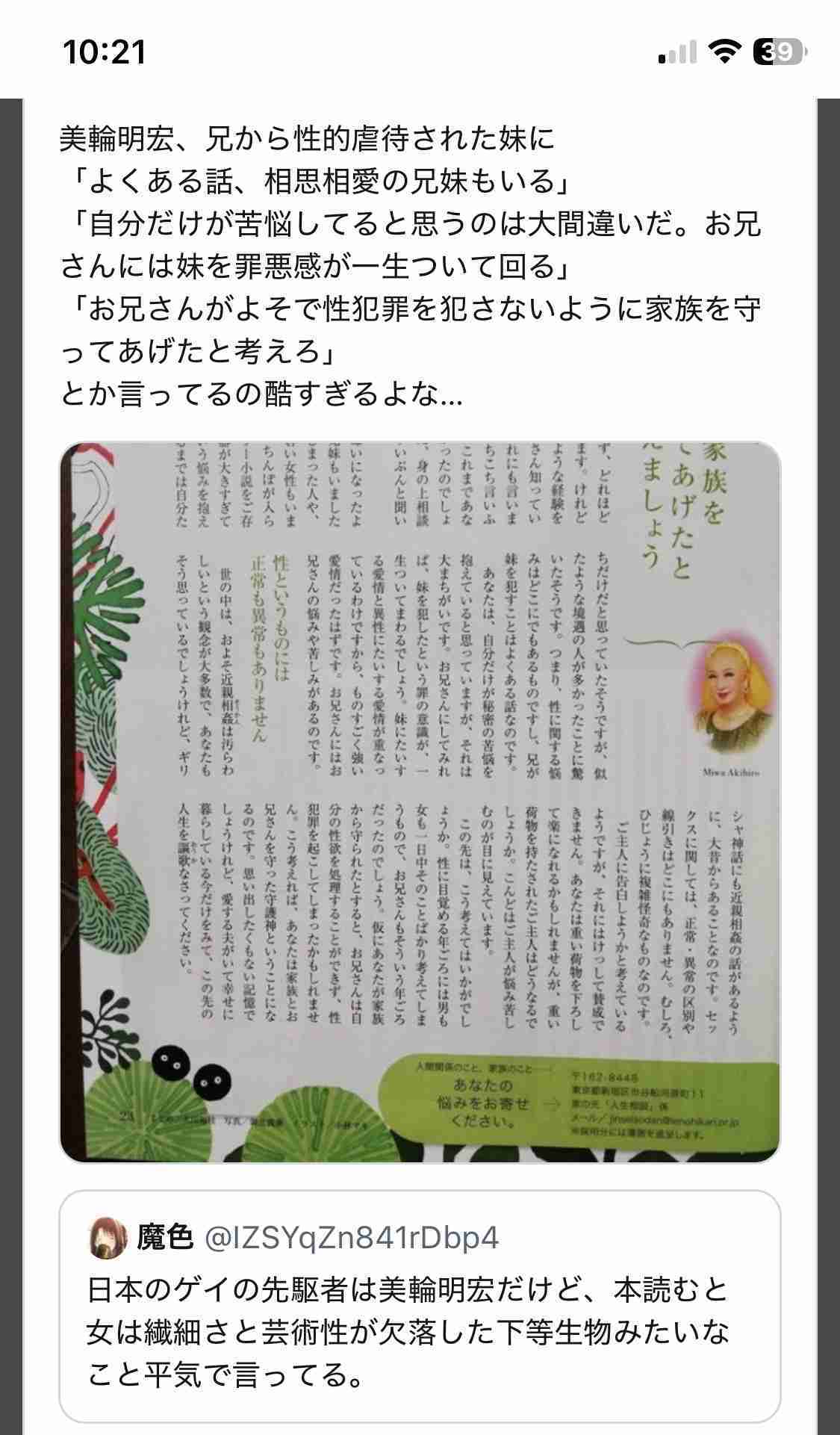 老舗うなぎ料理店で火災　11日の成田祇園祭の山車や屋台引き回しは中止に　千葉・成田市