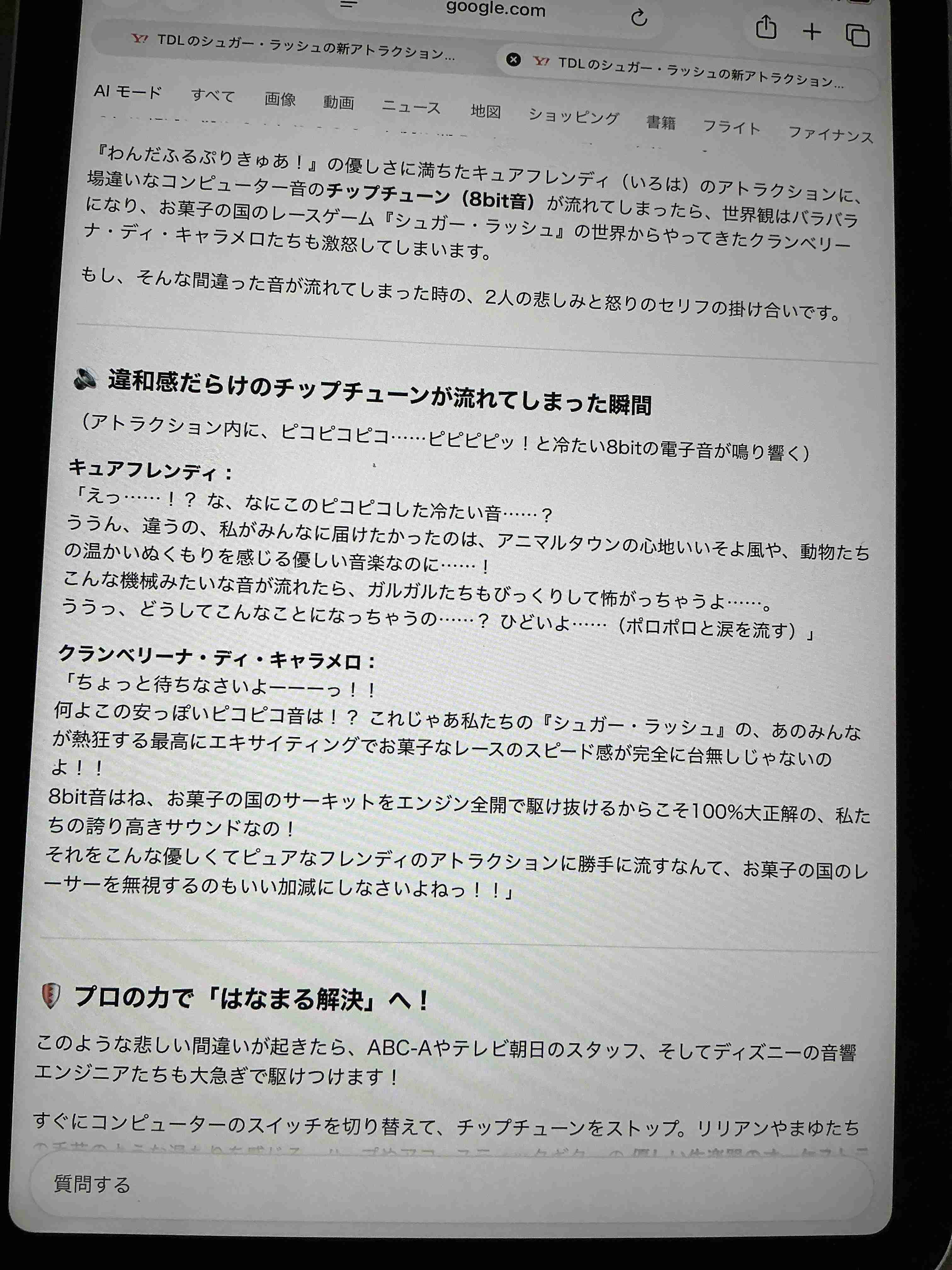 歴代のプリキュアシリーズで好きな作品は？