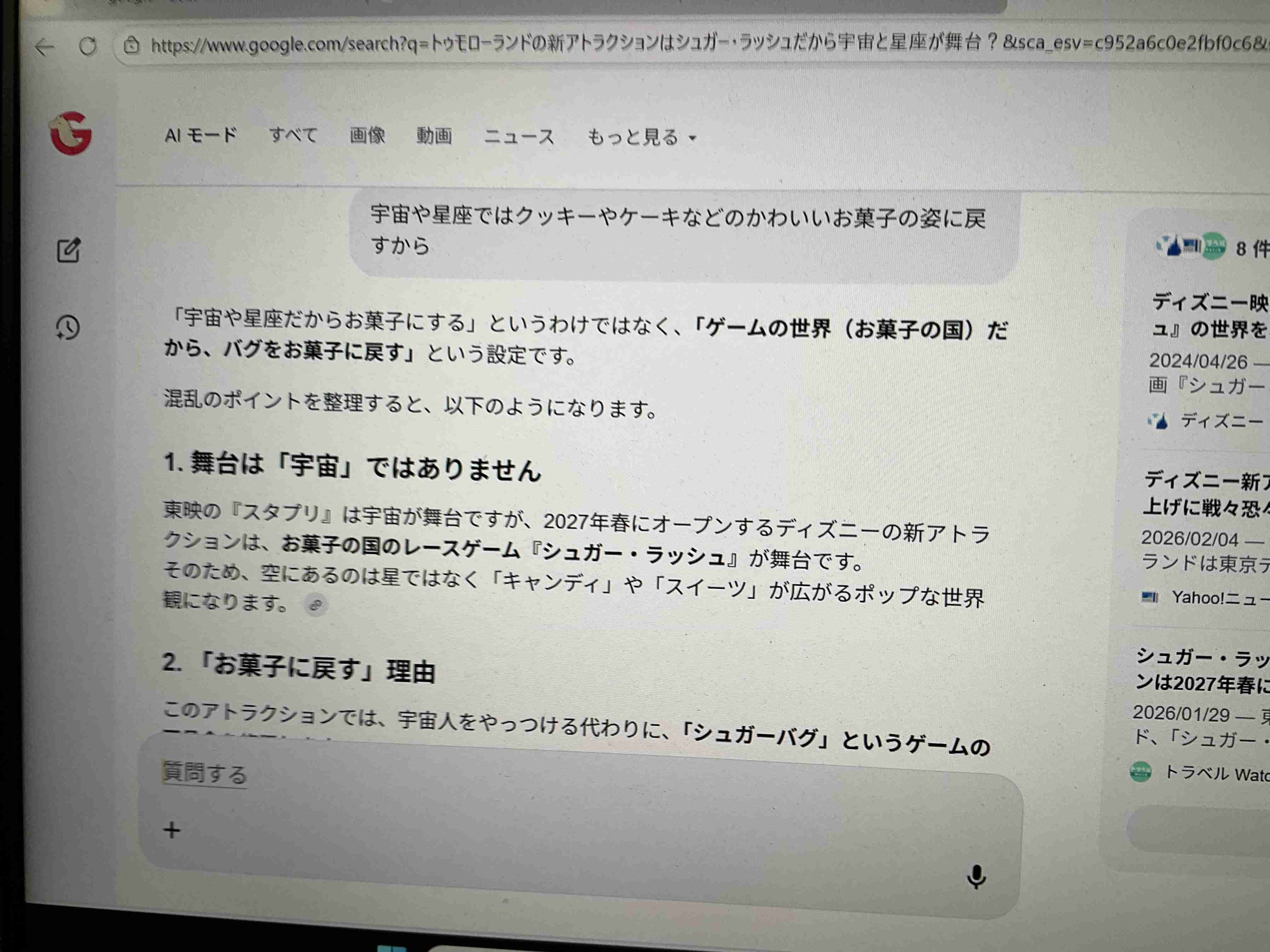 歴代のプリキュアシリーズで好きな作品は？